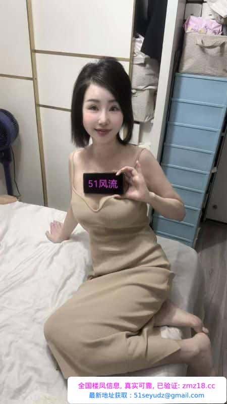 普陀长腿御姐浅浅