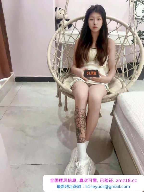 树木岭18岁嫩妹
