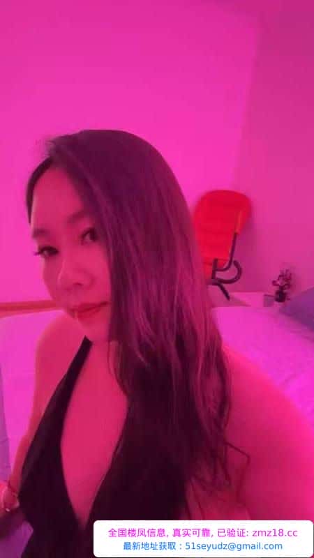 莞式服务天花板