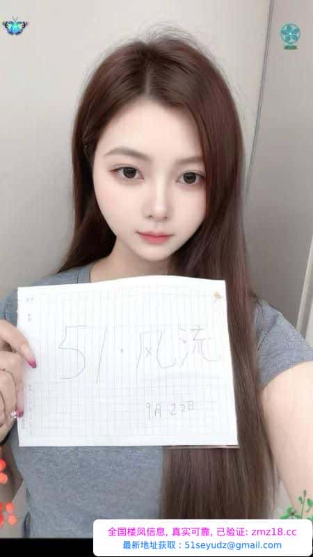 性感高挑兼职嫩妹