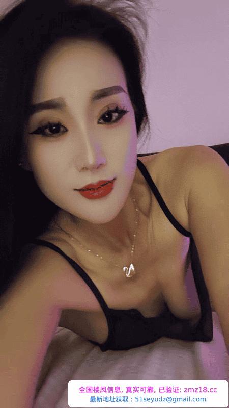 百子湾气质少妇