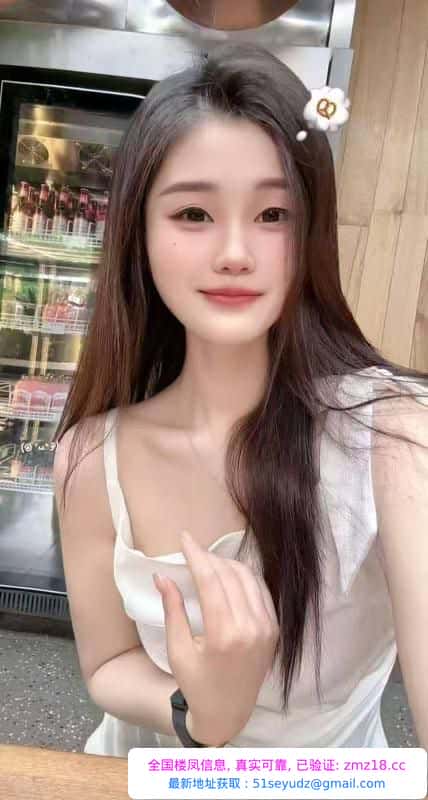 秦淮区小妹妹