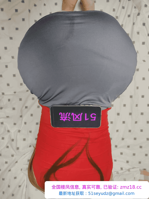 花园口丰臀巨乳少妇