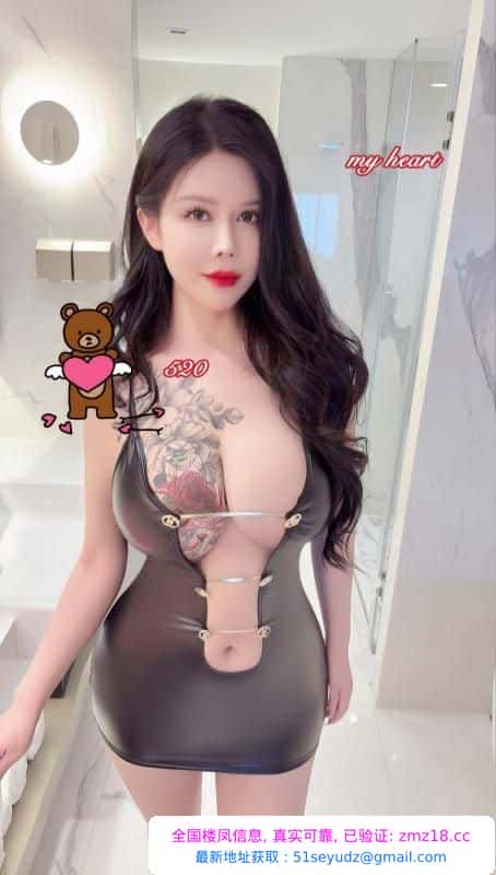 东郊老熟女玫瑰