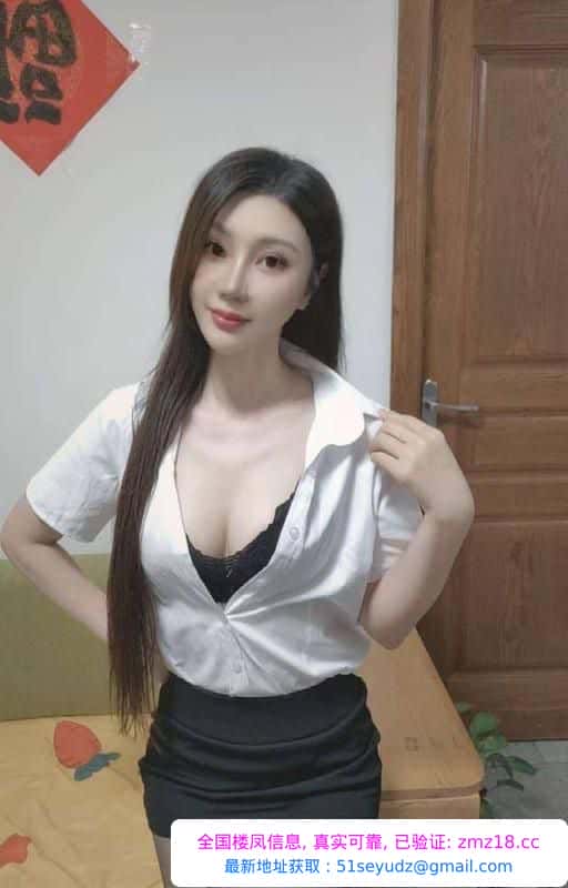余杭敏感水多瑶瑶