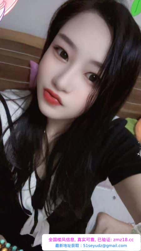 芜湖服务好少妇