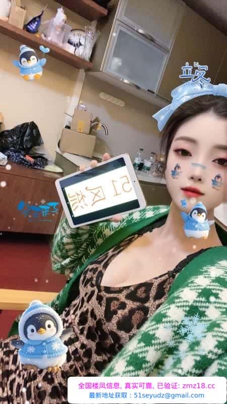 软软奶子小妞妞