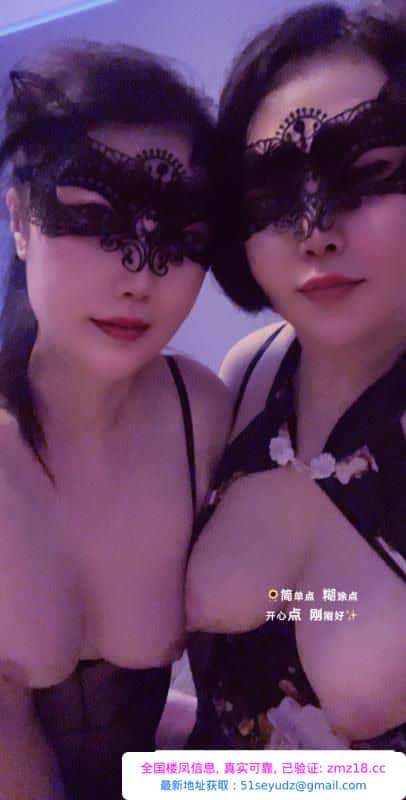 鼓楼面具双飞姐妹
