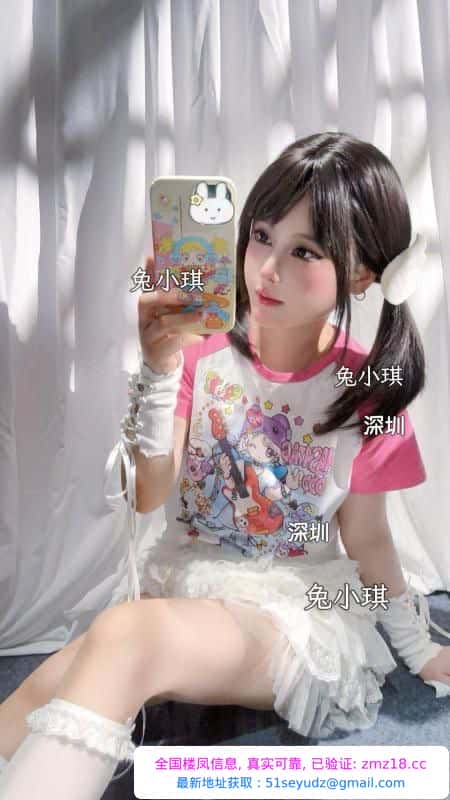 俏皮霸道萝莉兔小琪