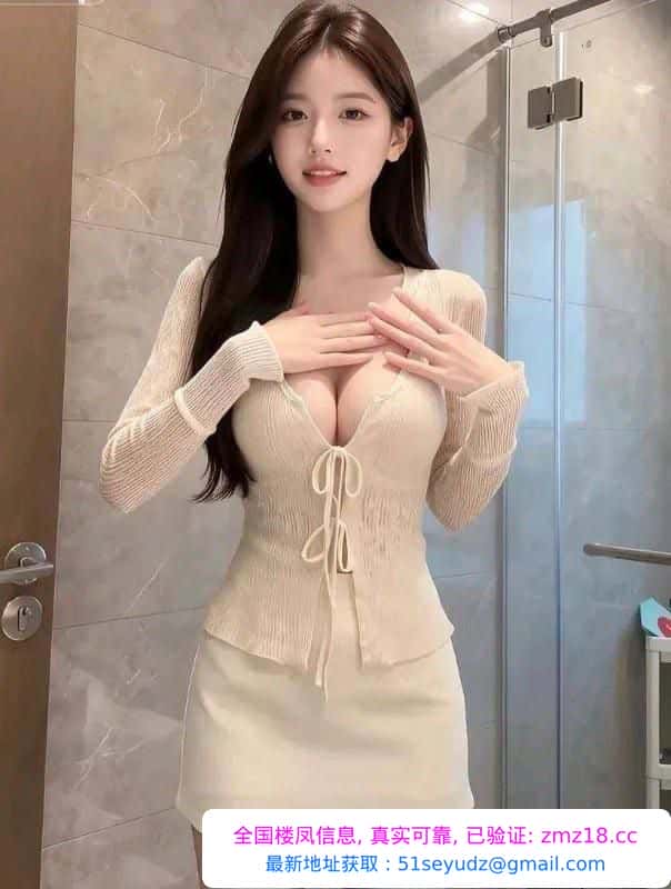 南京气质美女柠檬