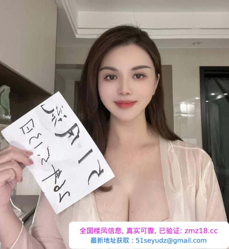 爆赞莎莎老师