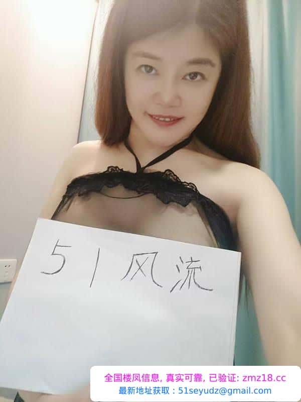 开福三通好身材熟女