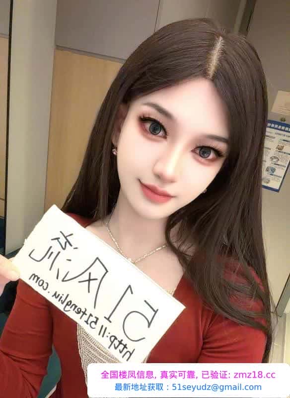 男娘ts小美