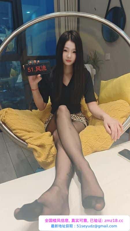 万家丽清纯嫩妹水多多