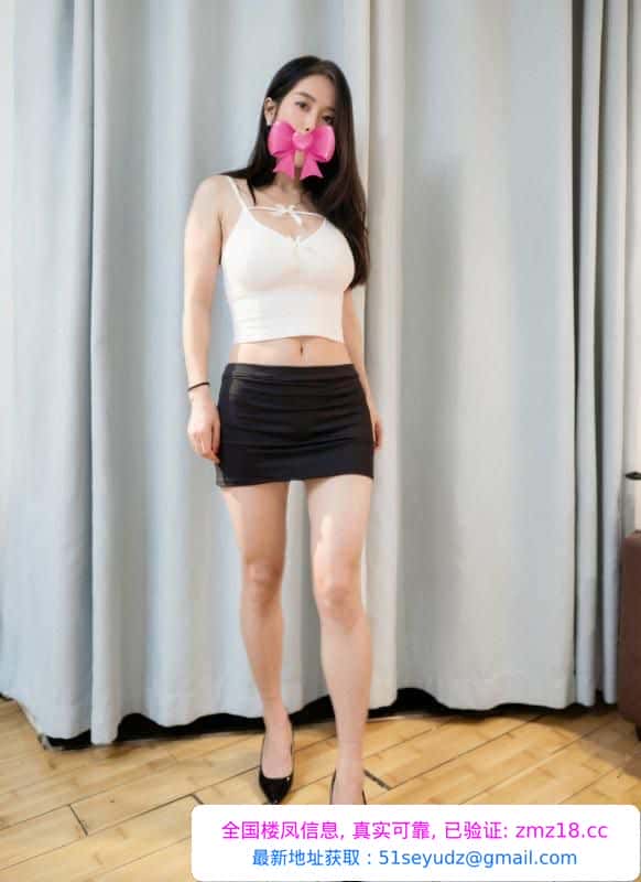 大坪小姐姐