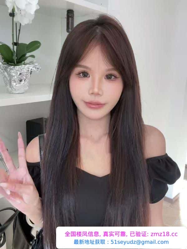 罗湖混血美女婉儿
