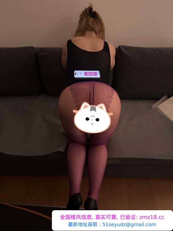 肉臀少妇朵朵