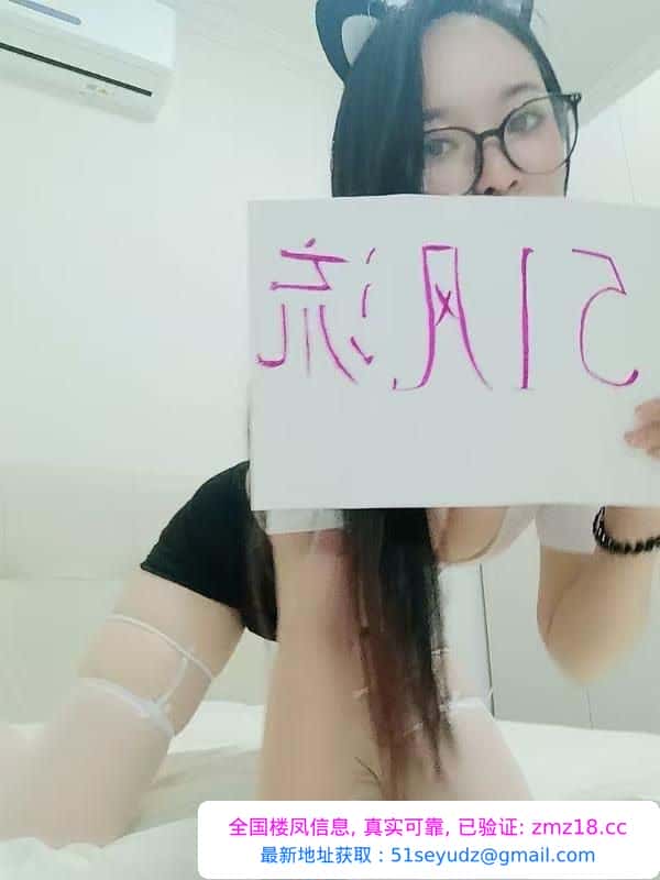 成都伊米