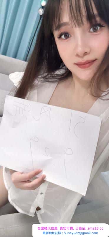 拱墅大波风骚邻家姐姐