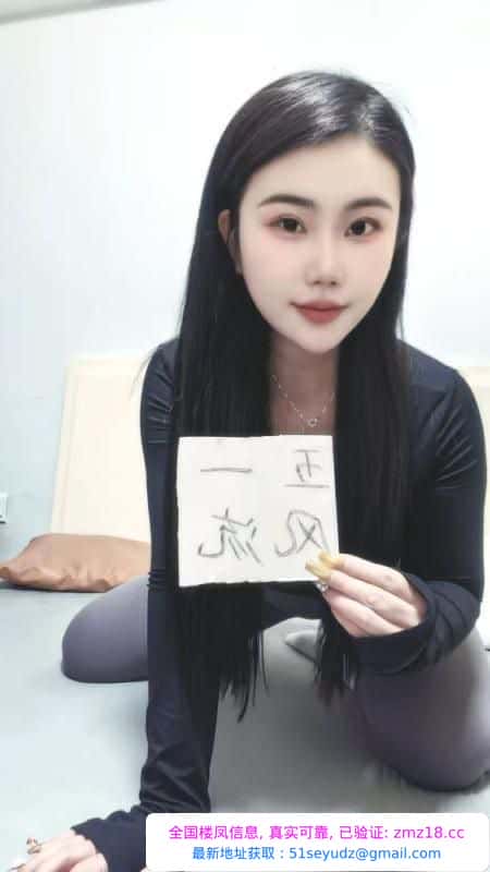 福田翘臀美乳姐姐
