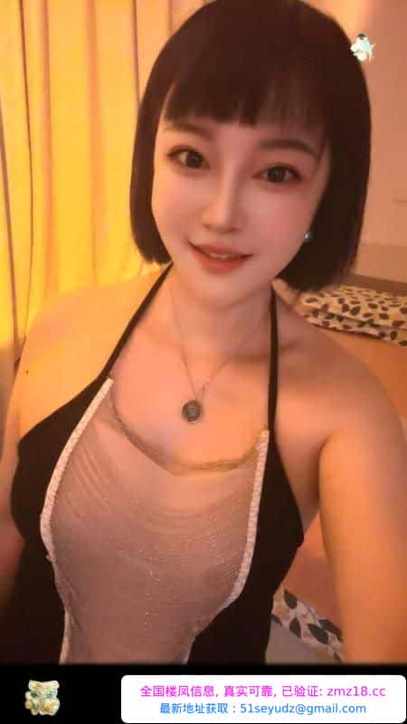 塘沽性价比少妇