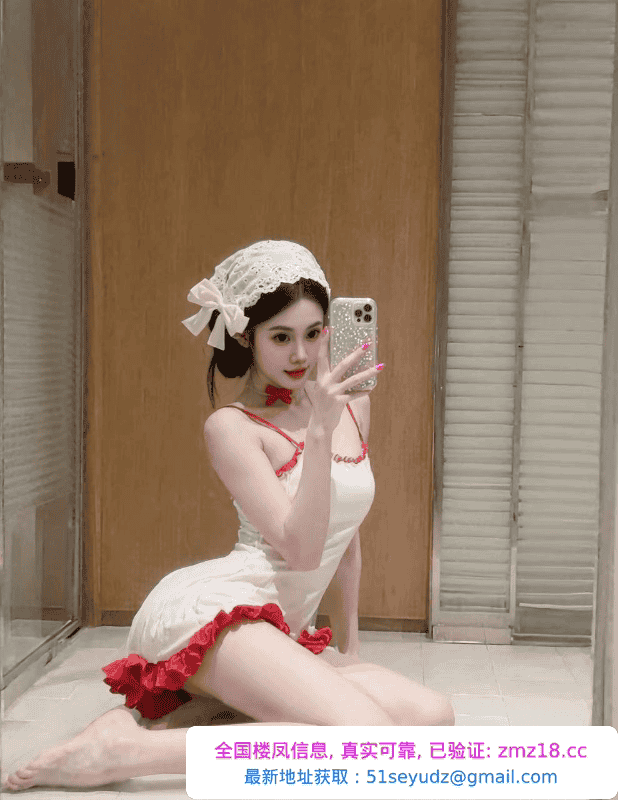 建邺区混血性感小野猫