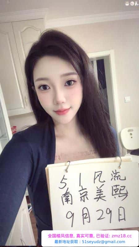 建邺美熙妹妹颜值不错
