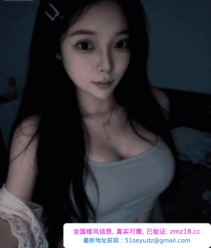 惠城区骚妹美娜