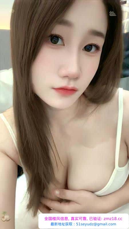 松江巨乳小少妇婉儿