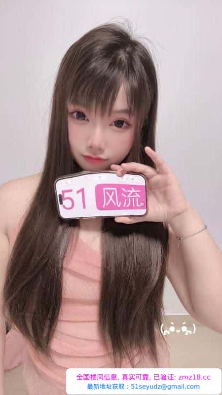 浦东性感甜妹