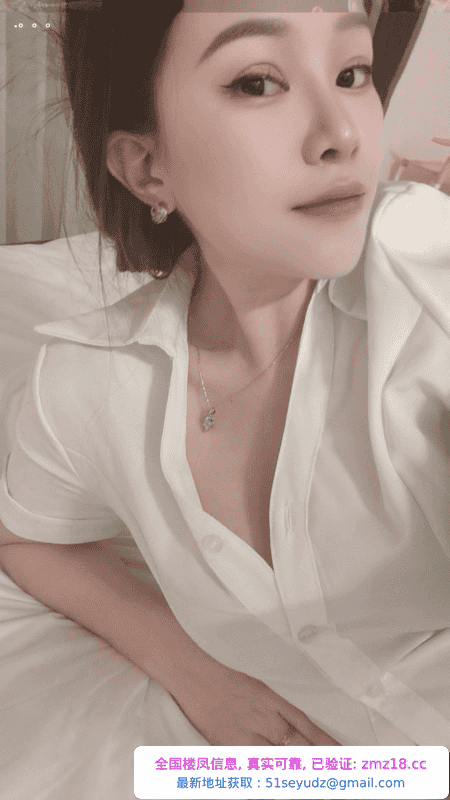 石岐小妹