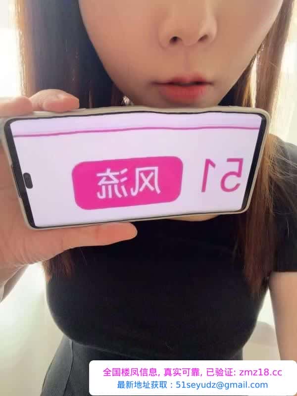 性价比小少妇