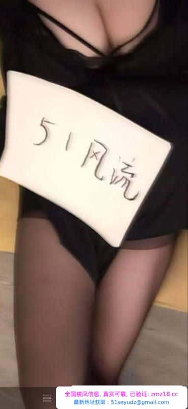 38D服务系少妇