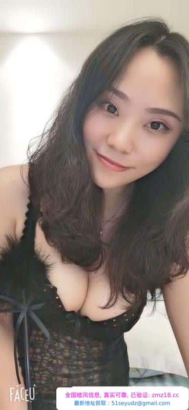 海珠区知性情人罗玥