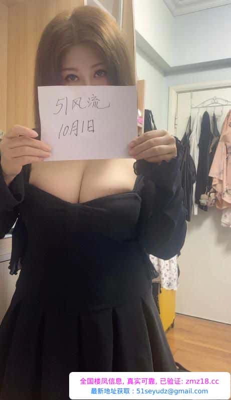 爆乳奶牛少妇