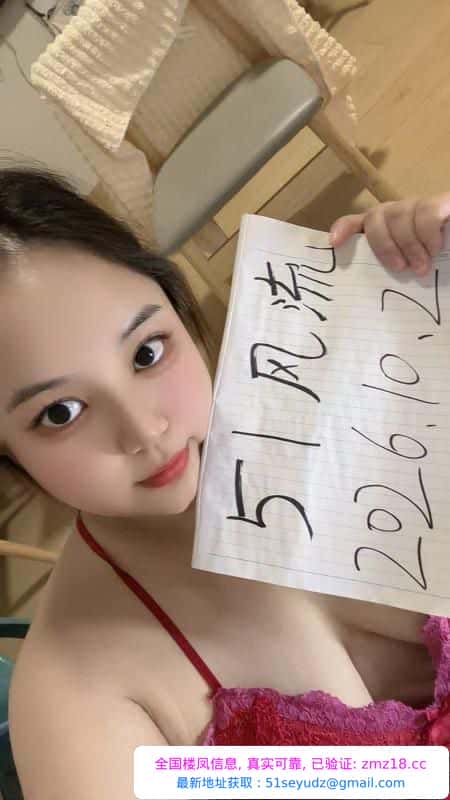 三墩bbw