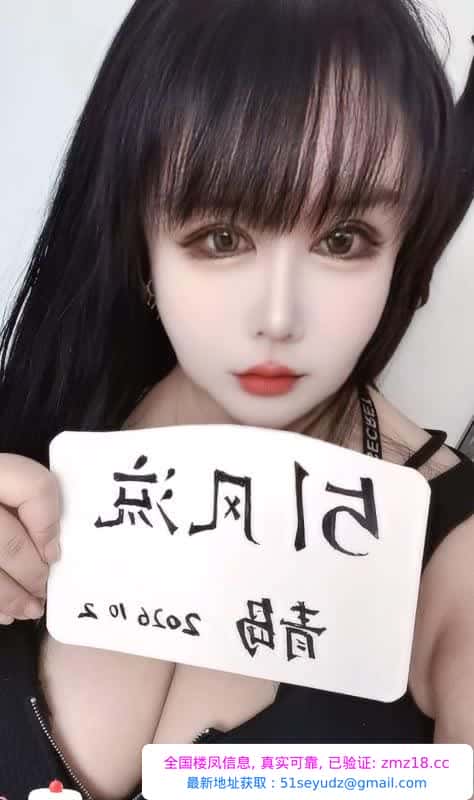 市北大奶吖吖