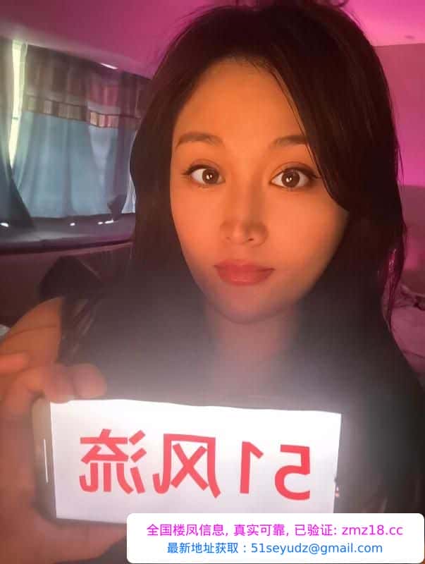 拱墅豹纹骚女刘恋