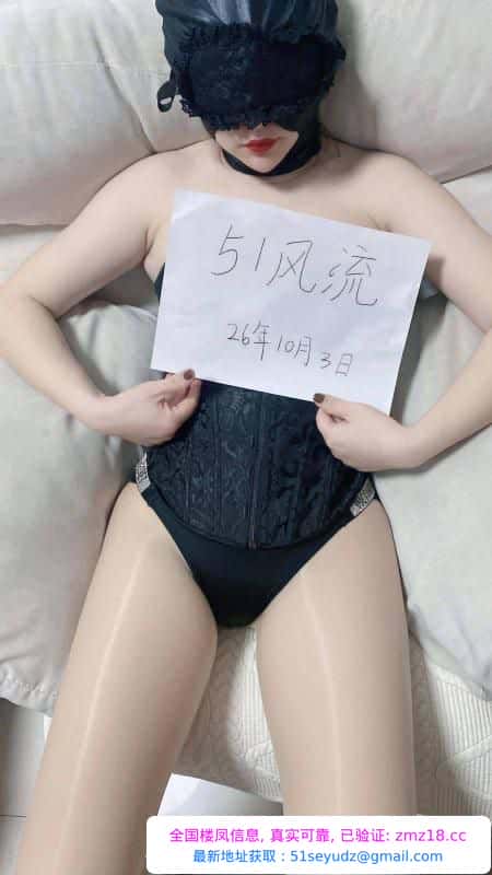 大兴区天然大胸熟妇