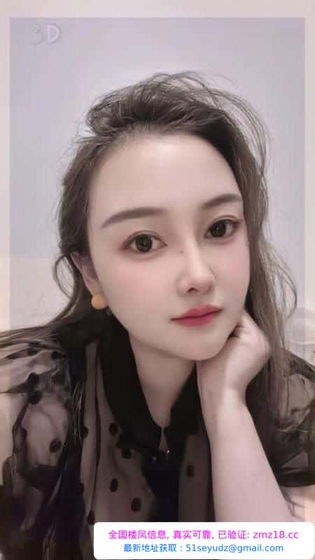 性感肥臀媛媛姐