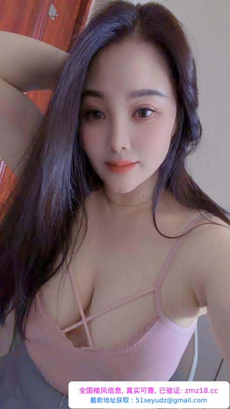 成华区大奶子草莓