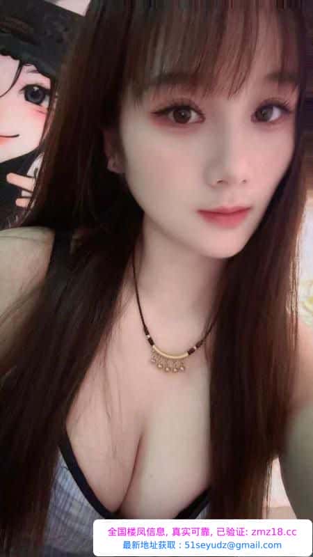 民治肤白小妖精