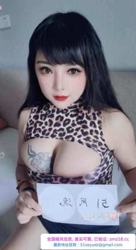 渝北大胸少妇