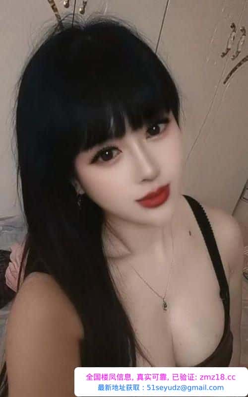 滨海新区少妇菲菲