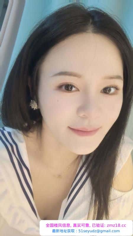 美乳兼职美女