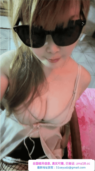 姑苏区大奶熟女青青