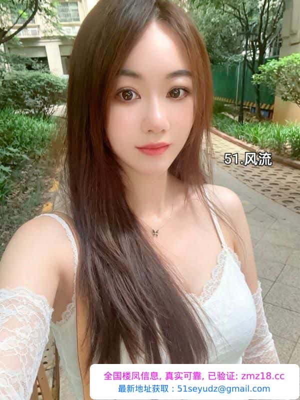 雨花亭气质老师