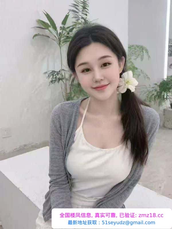 少女型美女兼职