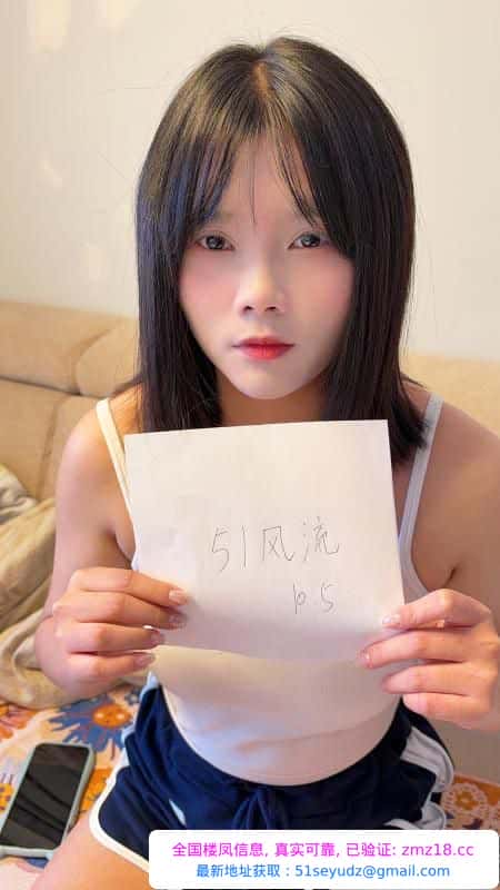 东莞小女友微微