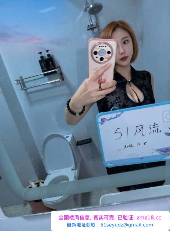 塘沽巨乳瑶瑶